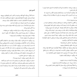 دانلود پی دی اف کتاب این همه نوری که نمی توانیم ببینیم آنتونی دوئر PDF