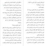 دانلود پی دی اف کتاب زندگی دومت زمانی آغاز میشود که میفهمی یک زندگی بیشتر نداری رافائل ژیوردانو PDF