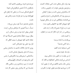 دانلود پی دی اف کتاب زندگی دومت زمانی آغاز میشود که میفهمی یک زندگی بیشتر نداری رافائل ژیوردانو PDF