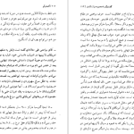 دانلود پی دی اف کتاب گفت و گو با احمد شاملو، محمود دولت‌آبادی و مهدی اخوان ثالث از محمد محمدعلی PDF