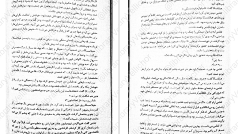 دانلود پی دی اف کتاب ساحران باروت جلد ۲ نبرد سرخ برایان مکلالن PDF