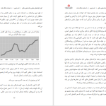 دانلود پی دی اف کتاب کی دنیل اچ پینک PDF