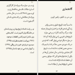 دانلود پی دی اف کتاب تاریخ فلسفه‌ راتلج کریستوفر چارلز ویستن تیلور PDF