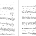 دانلود پی دی اف کتاب ماندارن‌ها جلد ۲ سیمون دوبووار PDF