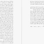 دانلود پی دی اف کتاب انقلاب داروینی مایکل روس PDF