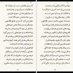 دانلود پی دی اف کتاب تاریخ فلسفه‌ راتلج کریستوفر چارلز ویستن تیلور PDF