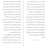 دانلود پی دی اف کتاب حقایق ناگفته کامالا هریس PDF