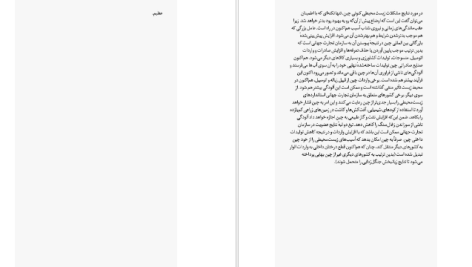 دانلود پی دی اف کتاب فروپاشی جرد دایموند PDF