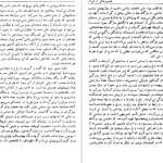 دانلود پی دی اف کتاب تصویر هایی از ایران گرترود بل PDF