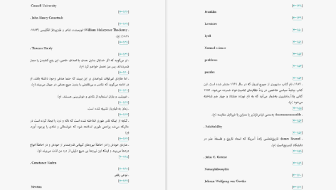 دانلود پی دی اف کتاب انقلاب داروینی مایکل روس PDF