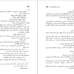 دانلود پی دی اف کتاب برادر زندگی زیباست ناظم حکمت PDF