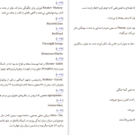 دانلود پی دی اف کتاب بعد استفن کینگ PDF