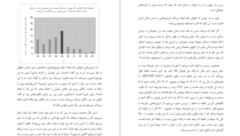 دانلود پی دی اف کتاب کی دنیل اچ پینک PDF