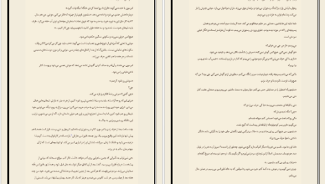 دانلود پی دی اف کتاب کارناوال شوم ریچارد دنی PDF