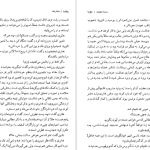 دانلود پی دی اف کتاب ماندارن‌ها جلد ۲ سیمون دوبووار PDF