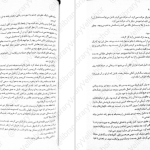 دانلود پی دی اف کتاب ساحران باروت جلد ۲ نبرد سرخ برایان مکلالن PDF