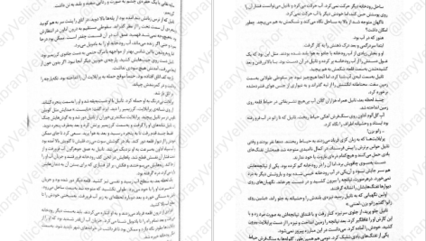 دانلود پی دی اف کتاب ساحران باروت جلد ۲ نبرد سرخ برایان مکلالن PDF