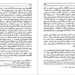 دانلود پی دی اف کتاب جنگ جهانی دوم آلن جان پرسیوال تیلور PDF