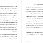 دانلود پی دی اف کتاب خرده عادت‌ها جیمز کلیر PDF