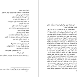 دانلود پی دی اف کتاب برادر زندگی زیباست ناظم حکمت PDF