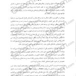 دانلود پی دی اف کتاب مدلسازی معادلات ساختاری احمد ابارشی PDF