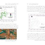 دانلود پی دی اف کتاب کاربرد عکس های هوایی و ماهواره ای در جغرافیا علی اصغر رضوانی PDF