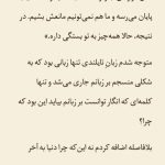 دانلود پی دی اف کتاب  پانزده زندگی اول هری آگوست کلر نورث PDF