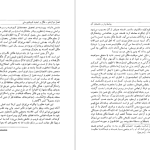 دانلود پی دی اف کتاب جامعه باز و دشمنان آن کارل پوپر PDF