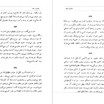 دانلود پی دی اف کتاب عجایب هند محمد ملک زاده PDF