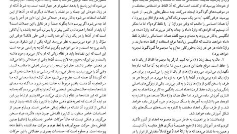 دانلود پی دی اف کتاب آبی و قهوه‌ای لودويگ ويتگنشتاين PDF