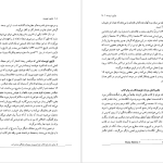 دانلود پی دی اف کتاب الیور تویست چارلز دیکنز ترجمه یوسف قریب PDF