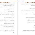 دانلود پی دی اف کتاب انجمن شاعران مرده تام شولمن PDF