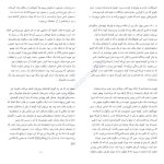 دانلود پی دی اف کتاب انقراض ششم الیزابت کلبرت PDF