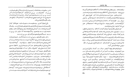 دانلود پی دی اف کتاب بهار خاموش راشل کارسون PDF