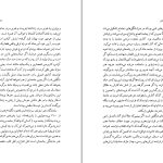 دانلود پی دی اف کتاب تعهد اهل قلم آلبر کامو PDF