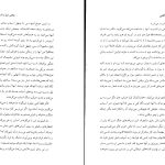 دانلود پی دی اف کتاب تکامل آگاهی رابرت جانسون PDF