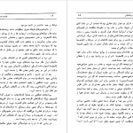 دانلود پی دی اف کتاب جزیره وحشیان ژول ورن PDF