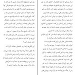 دانلود پی دی اف کتاب جنگ چهره ی زنانه ندارد سوتلانا آلکسیویچ PDF