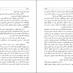 دانلود پی دی اف کتاب حاجی اقا صادق هدایت PDF