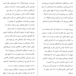 دانلود پی دی اف کتاب خودشناسی آلن دوباتن PDF