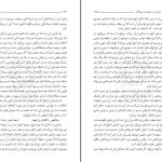 دانلود پی دی اف کتاب درسهای اسفار جلد ۲ مرتضی مطهری PDF