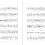 دانلود پی دی اف کتاب راه بردگی فریدریش فون هایک PDF