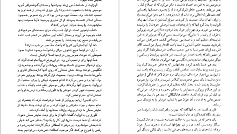 دانلود پی دی اف کتاب روزهای برمه جرج اورول PDF