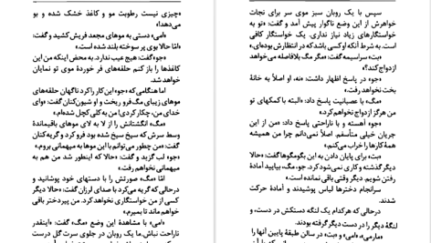 دانلود پی دی اف کتاب زنان كوچک لوییزا می الكات PDF