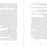 دانلود پی دی اف کتاب سیرسه مدلین میلر PDF