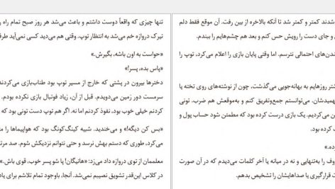 دانلود پی دی اف کتاب شب مرده آن گریفین PDF