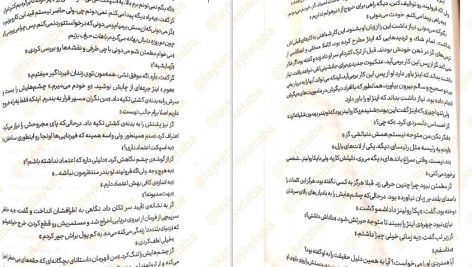 دانلود پی دی اف کتاب شش کلاغ لی باردوگو PDF