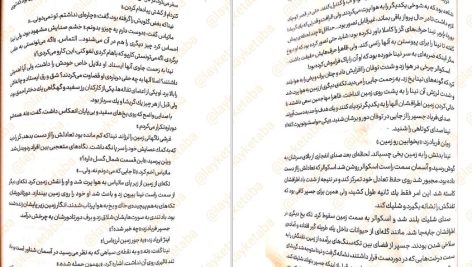 دانلود پی دی اف کتاب شش کلاغ لی باردوگو PDF