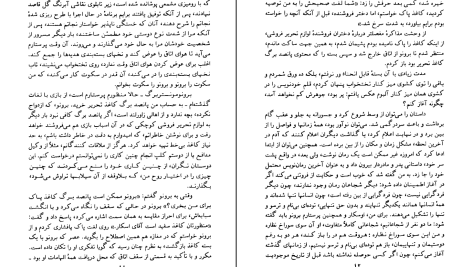 دانلود پی دی اف کتاب طبل حلبی گونتر گراس PDF