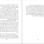 دانلود پی دی اف کتاب طبل حلبی گونتر گراس PDF